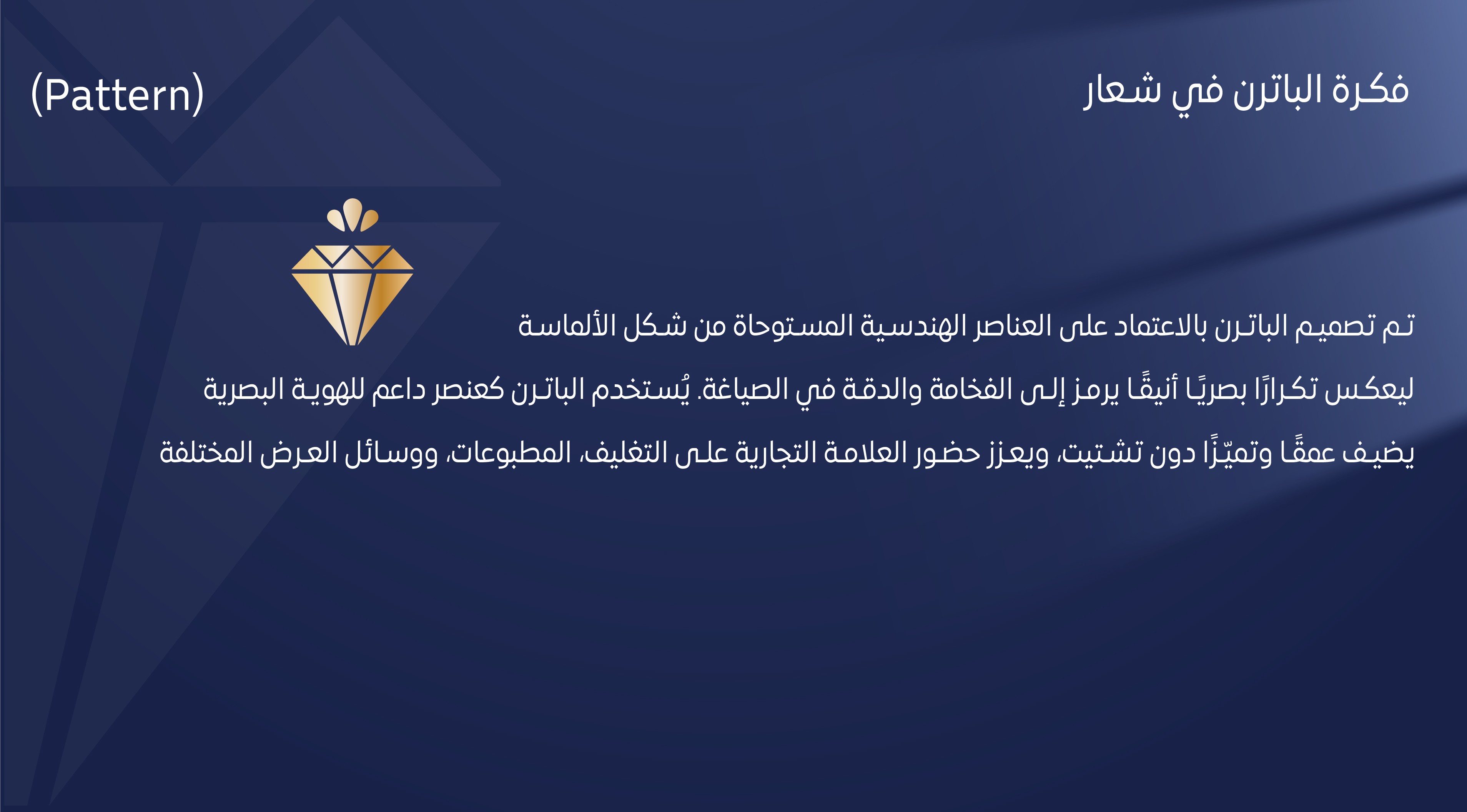 دليل الهوية - 1